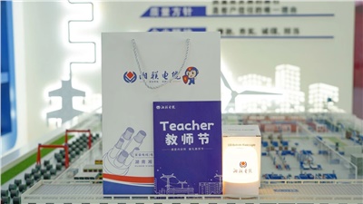 匠心賦能，助力傳承，致敬湘聯電纜全體內訓師！