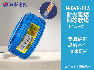 銅芯聚氯乙烯絕緣耐火軟電線 銅芯聚氯乙烯絕緣耐火軟電線
