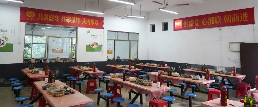 末伏迎老板節(jié)，湘聯(lián)電纜邀請全體員工共享海鮮盛宴！