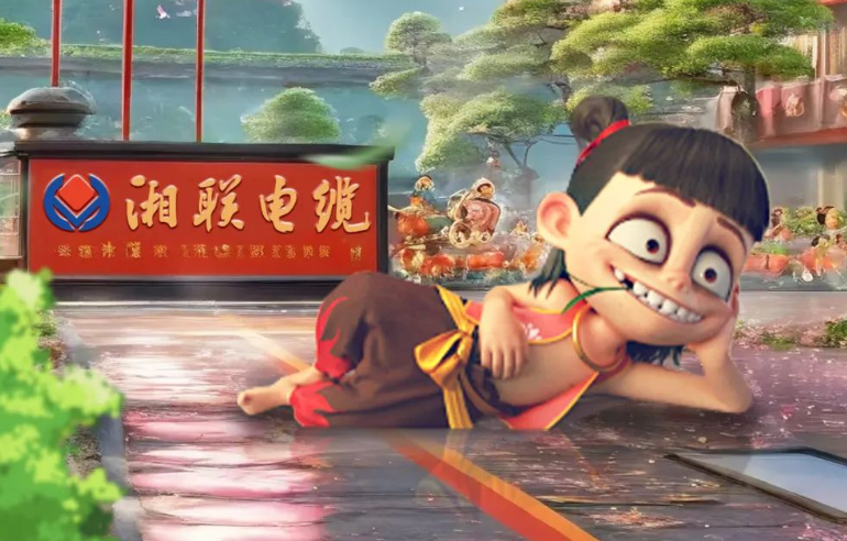 AI一下，跟著哪吒一起打卡湘聯電纜！