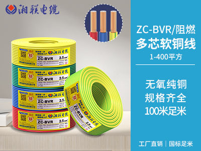 2芯3芯4芯5芯電纜是什么？