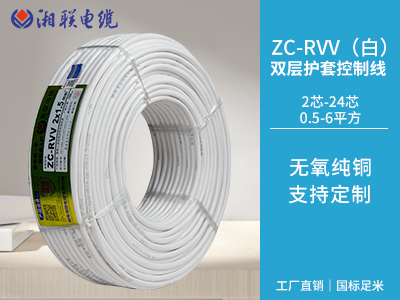 rvv是什么電線？